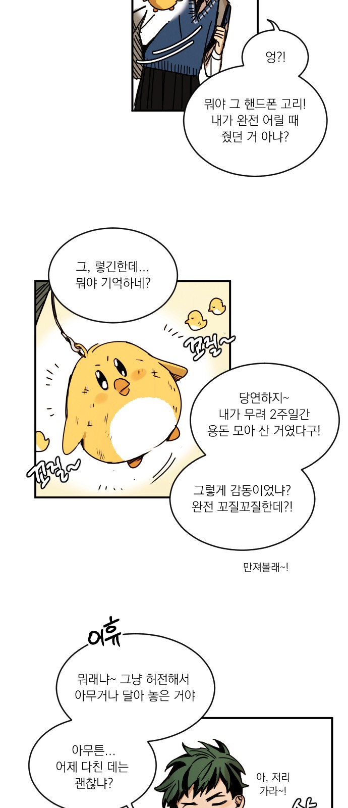 51 페이지