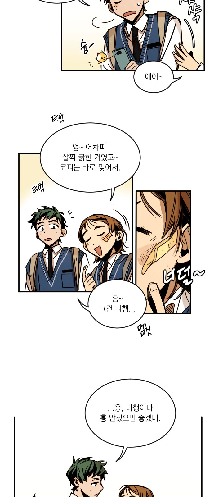 52 페이지