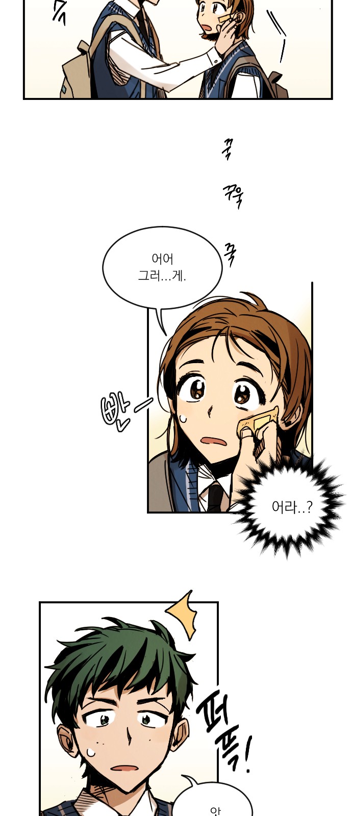53 페이지