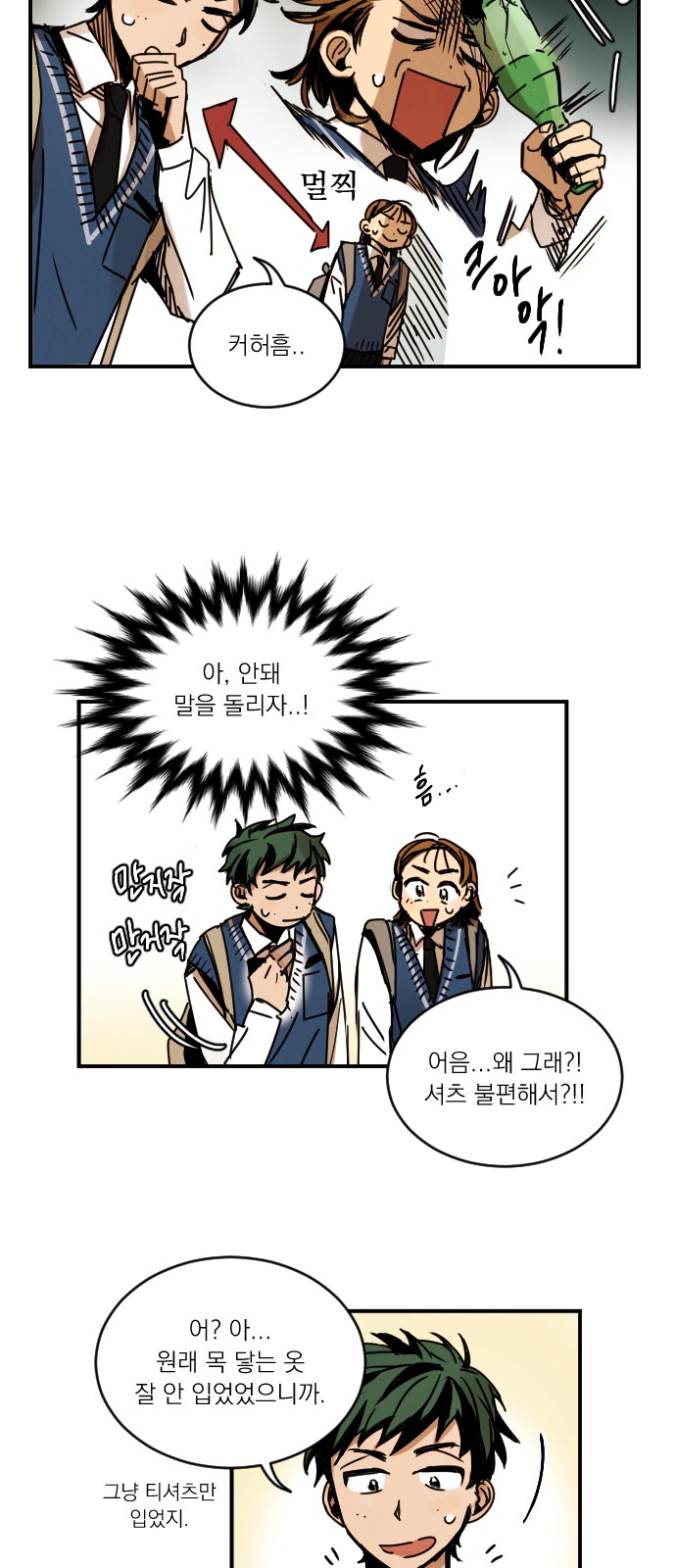 55 페이지
