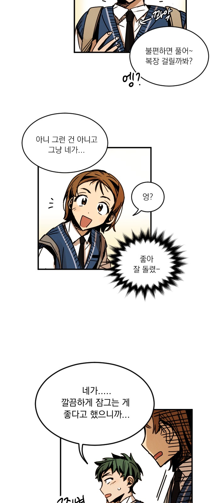 56 페이지
