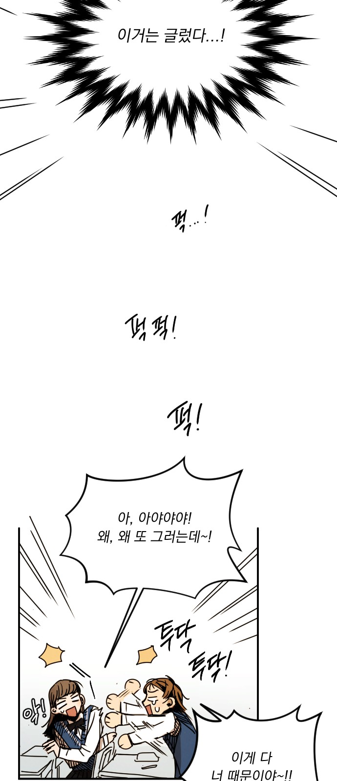 59 페이지