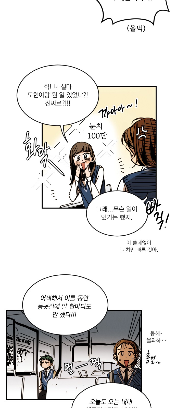60 페이지