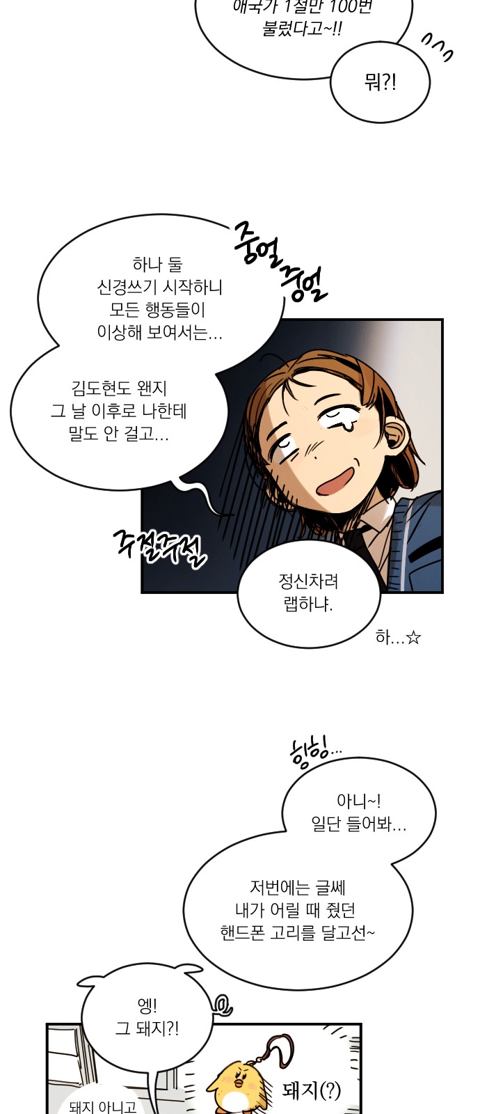 61 페이지