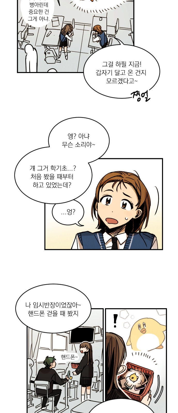 62 페이지