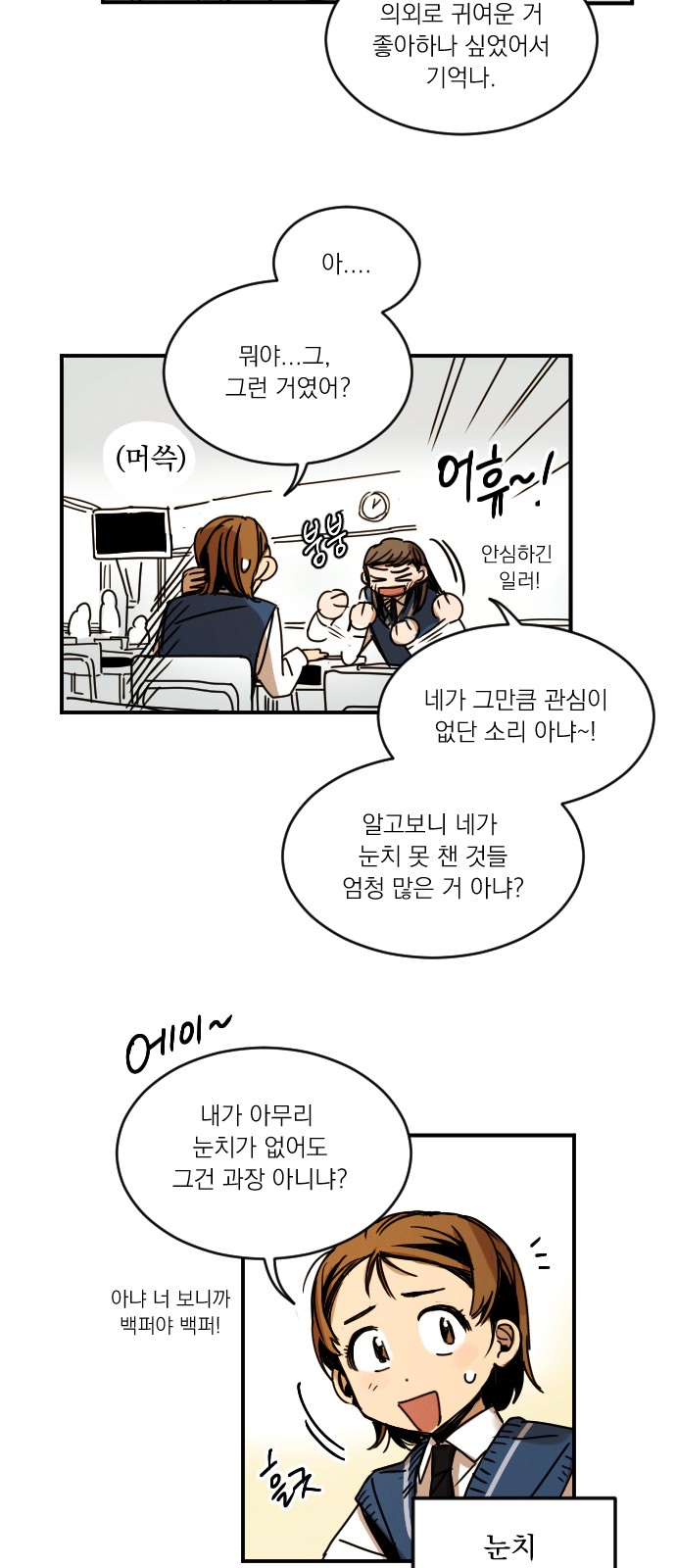 63 페이지