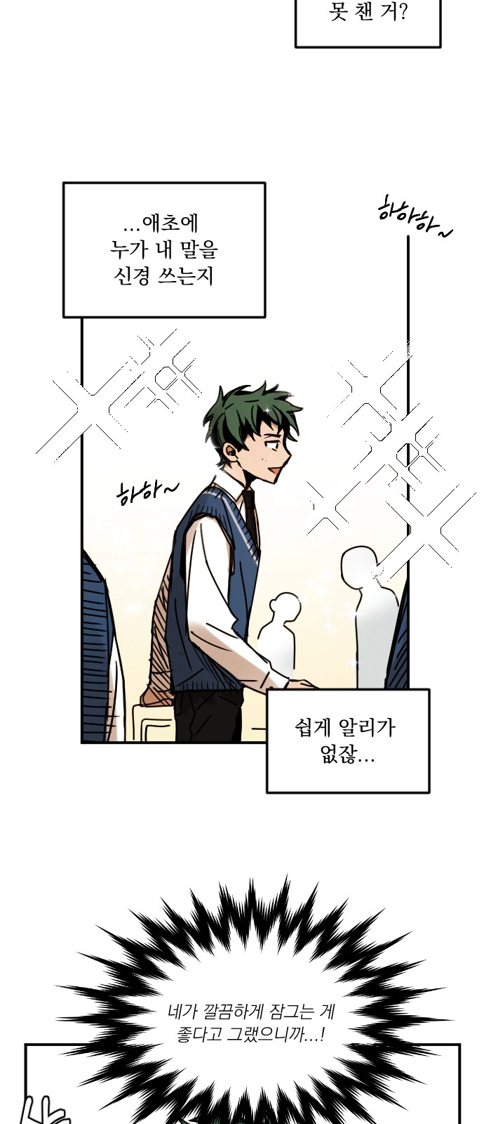 64 페이지