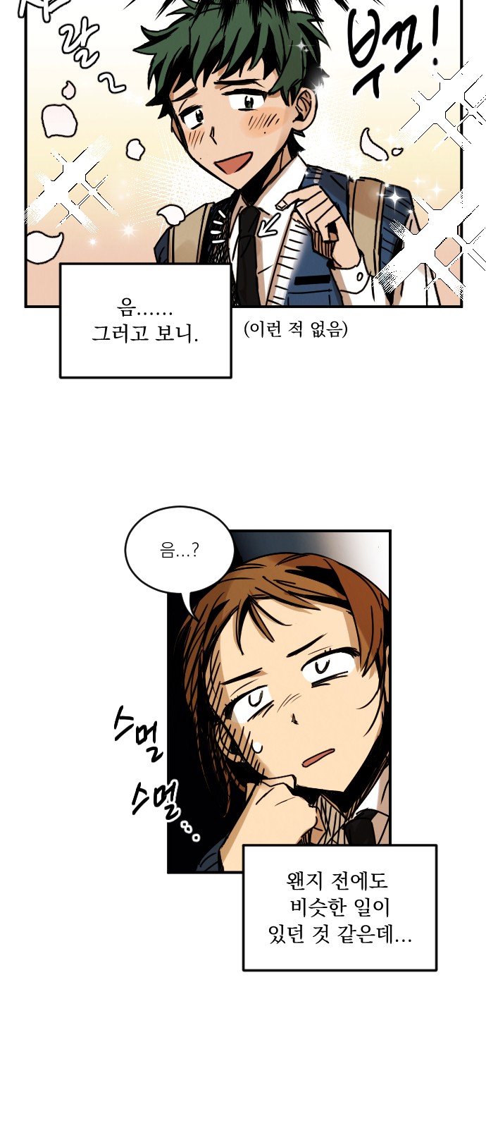 65 페이지
