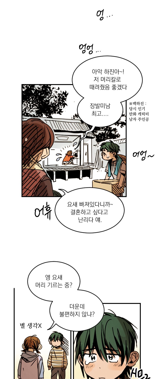 66 페이지
