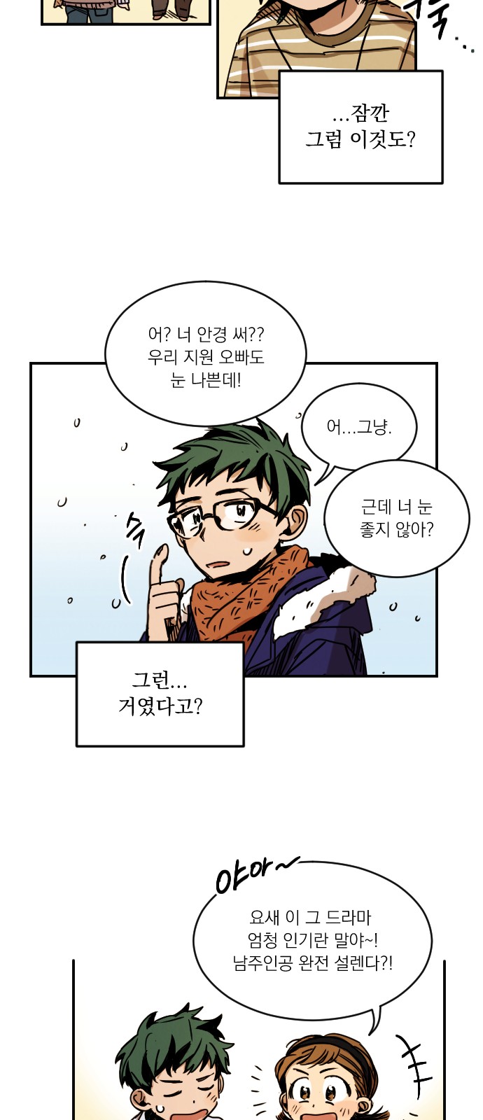 67 페이지