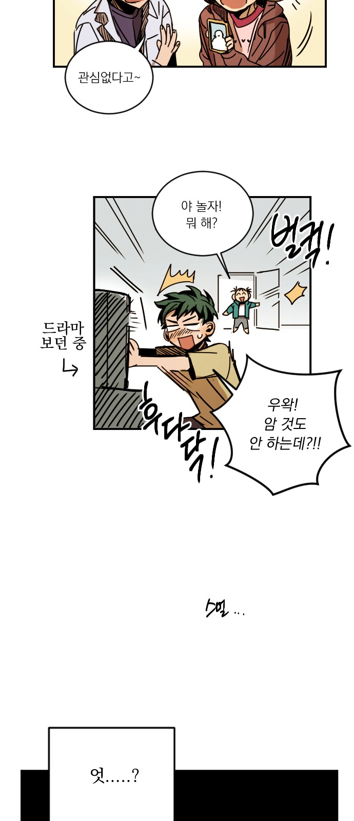 68 페이지