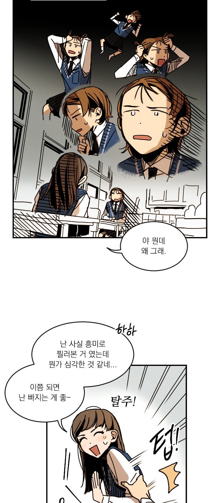 69 페이지