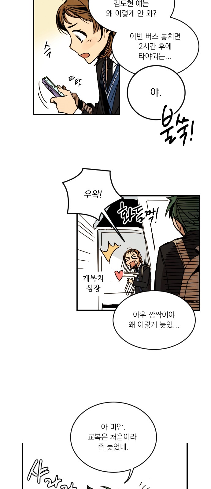 7 페이지