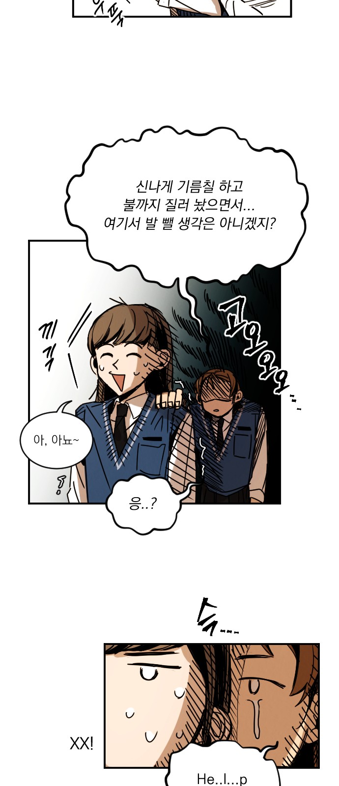 70 페이지