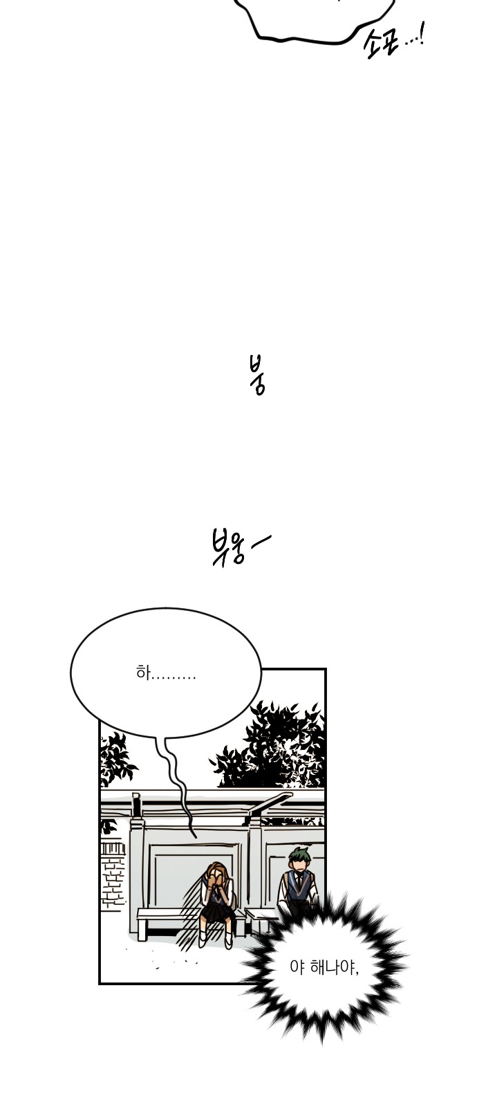 71 페이지