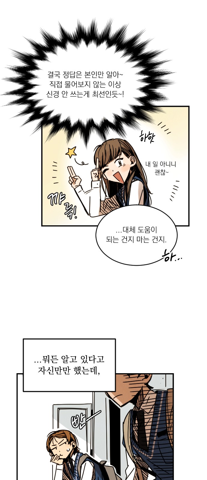 72 페이지