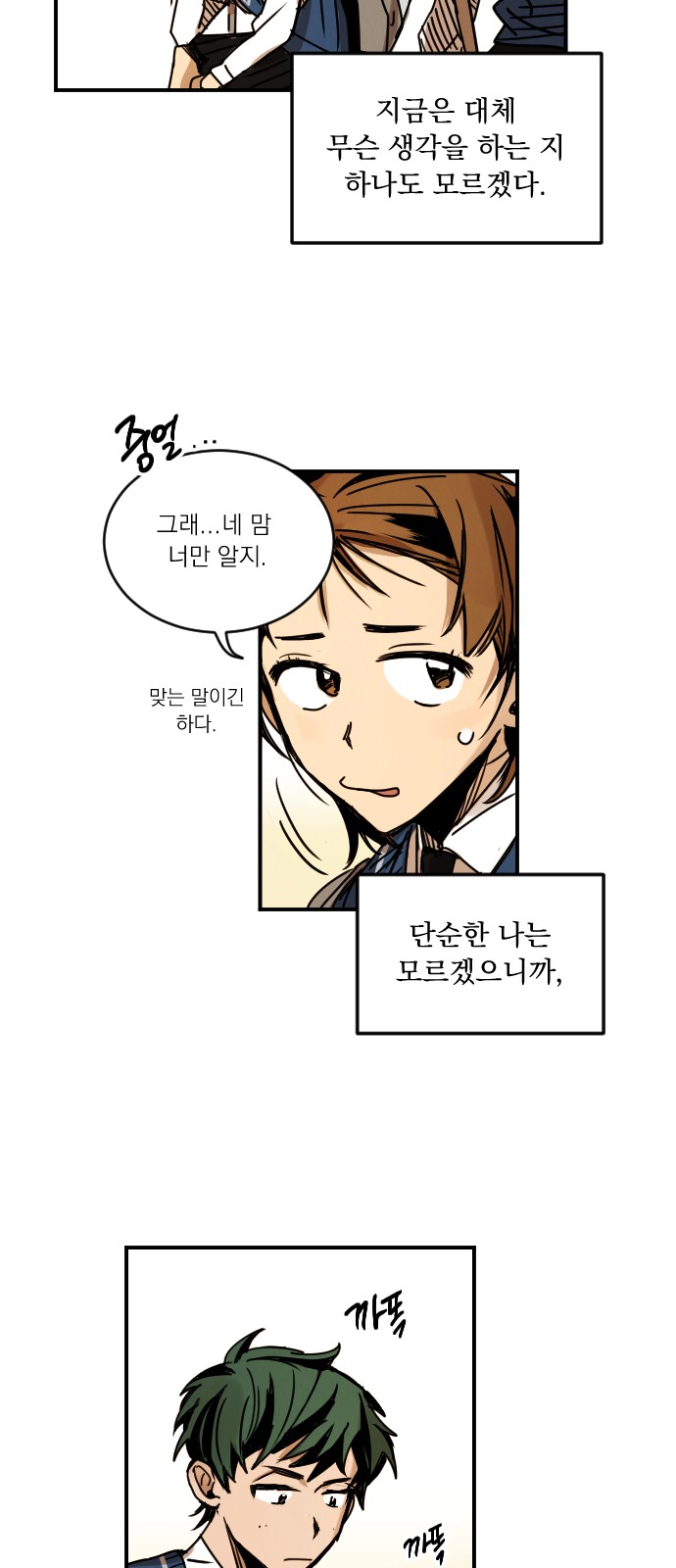 73 페이지