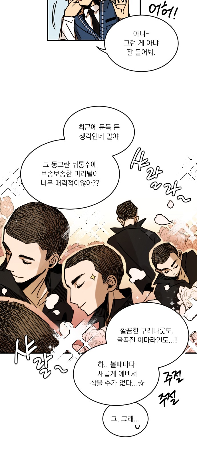 76 페이지
