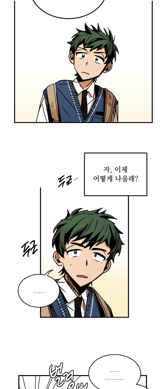 78 페이지