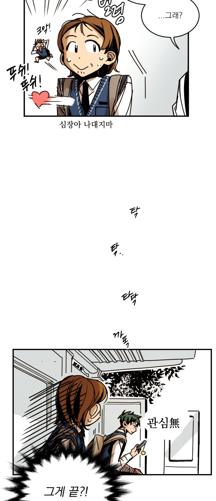79 페이지