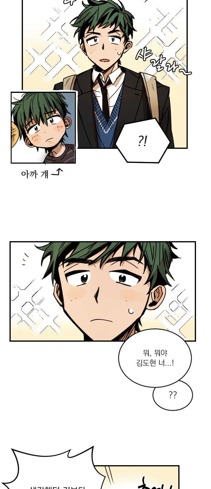8 페이지