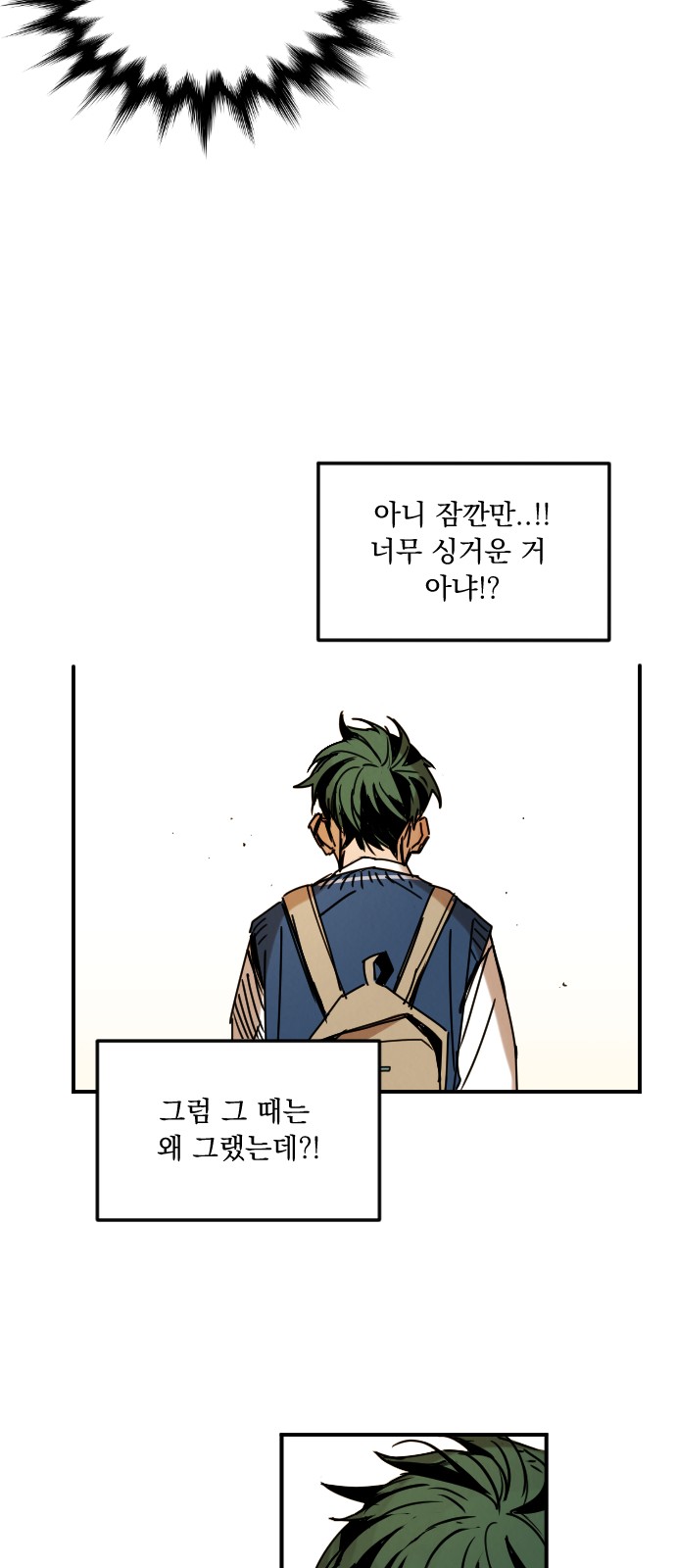 80 페이지