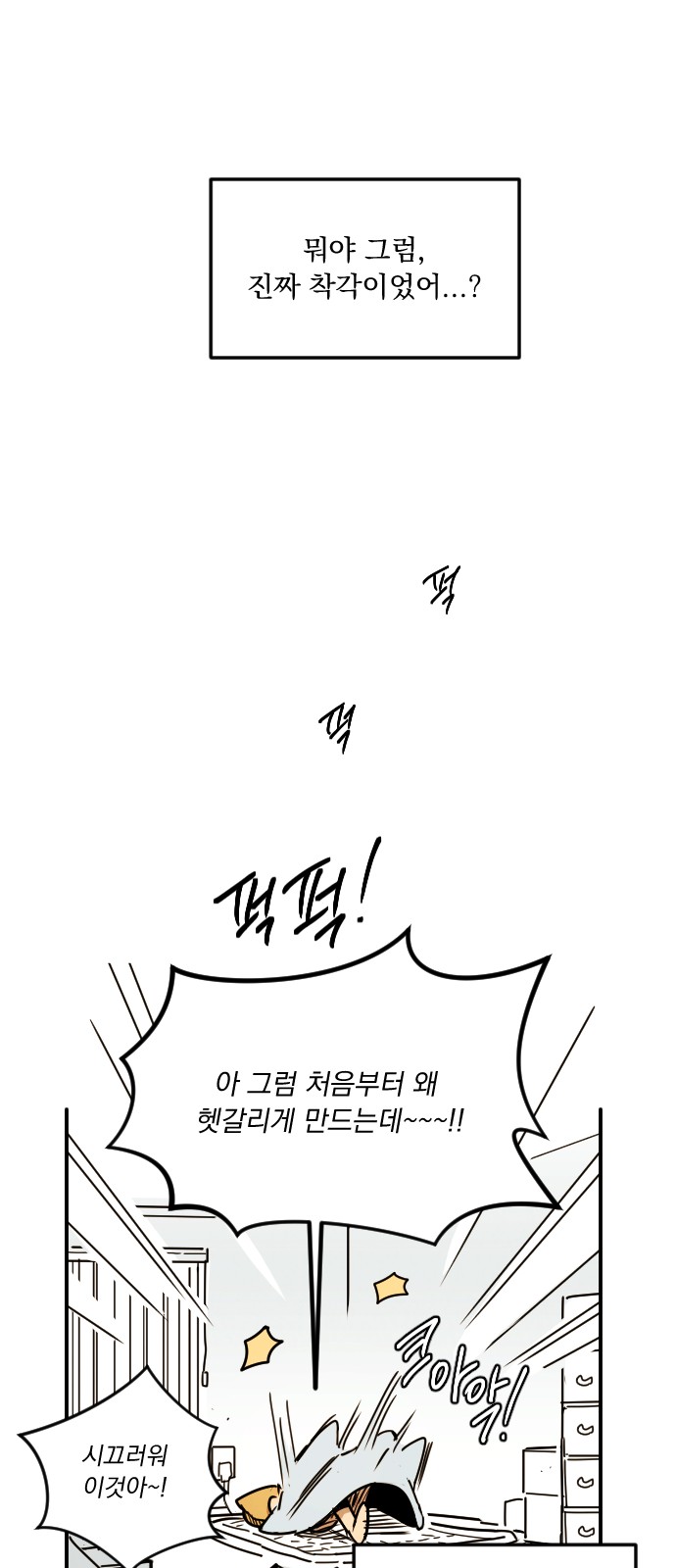 82 페이지