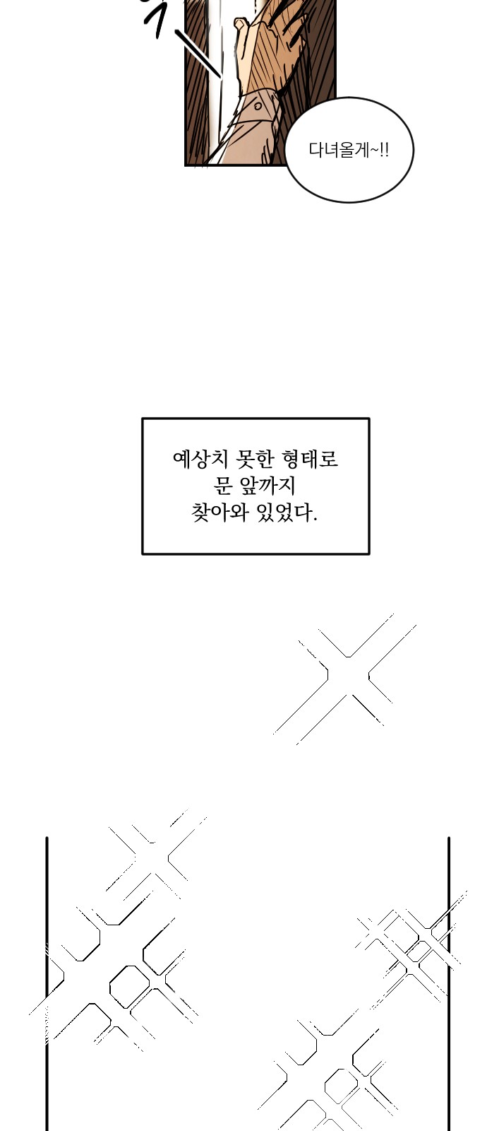 87 페이지