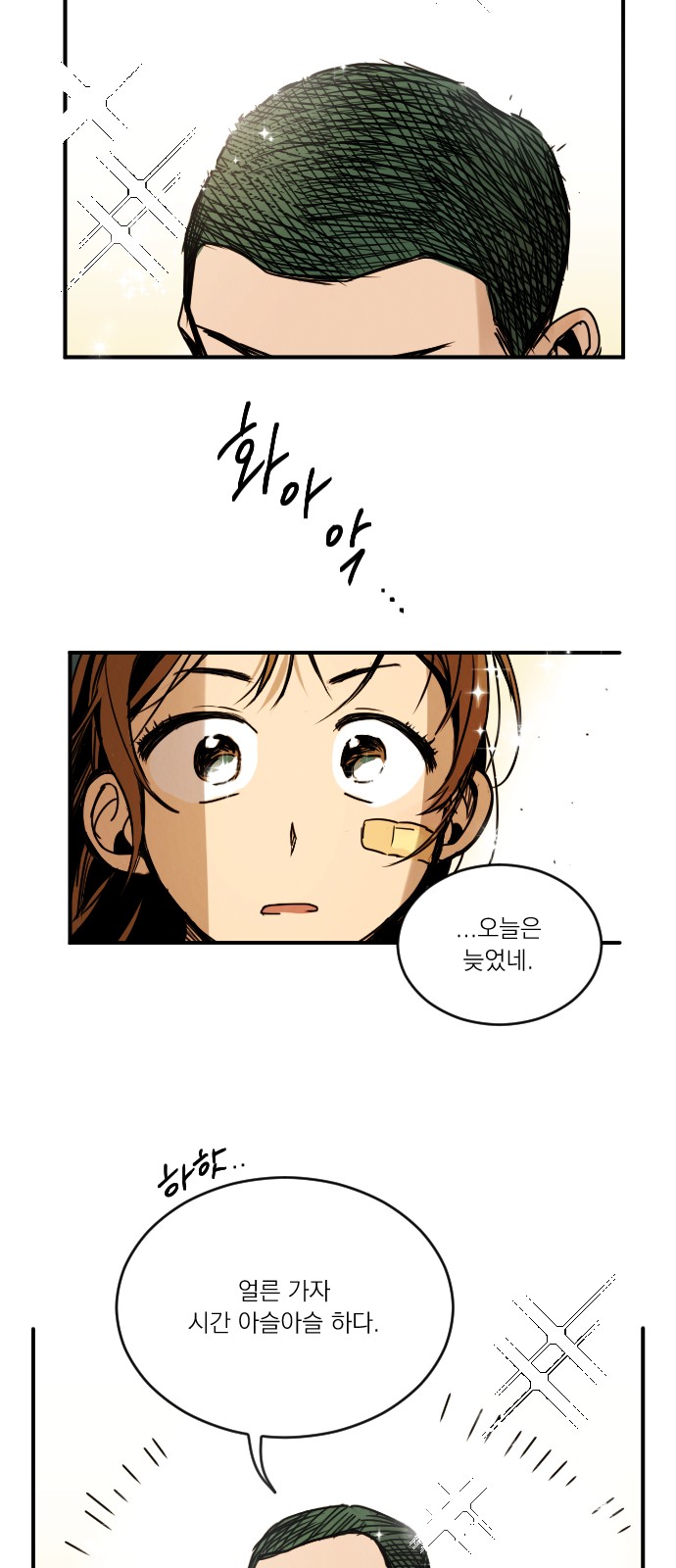 88 페이지