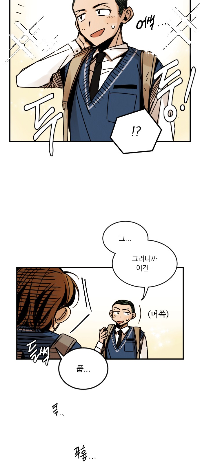 89 페이지