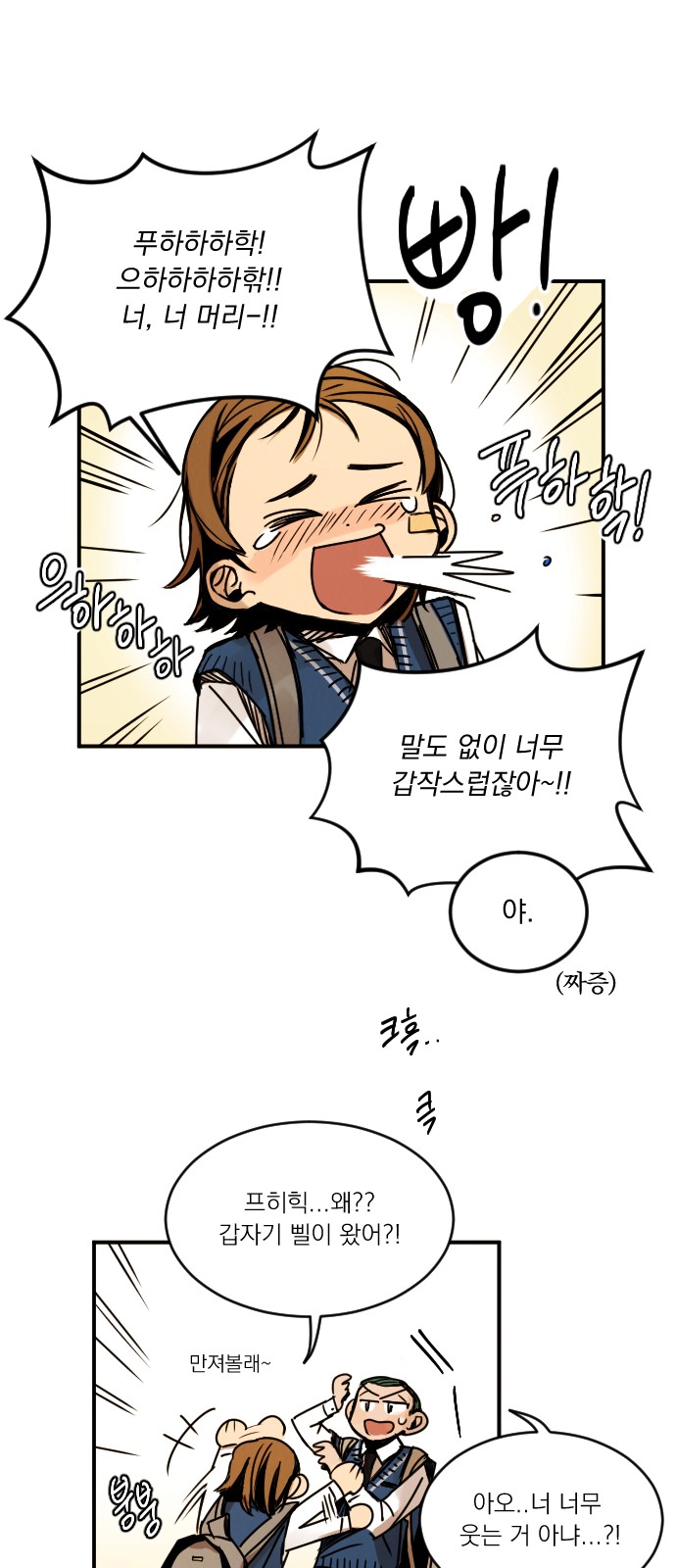 90 페이지