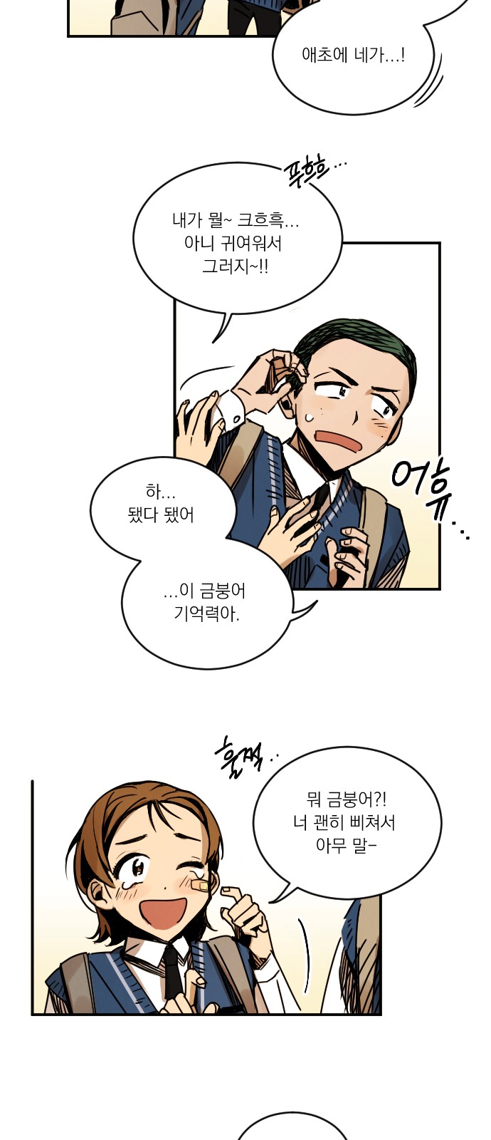 91 페이지