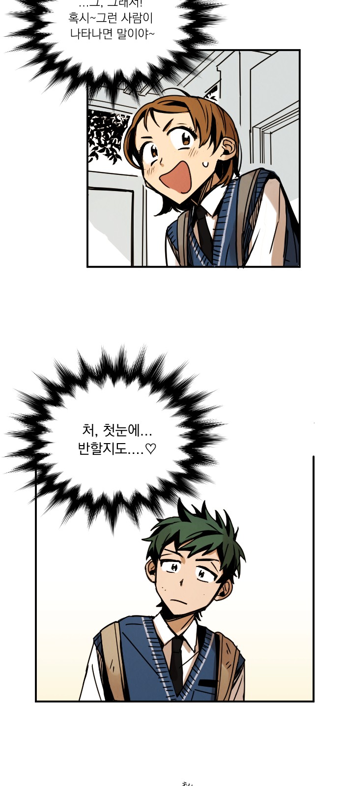 93 페이지