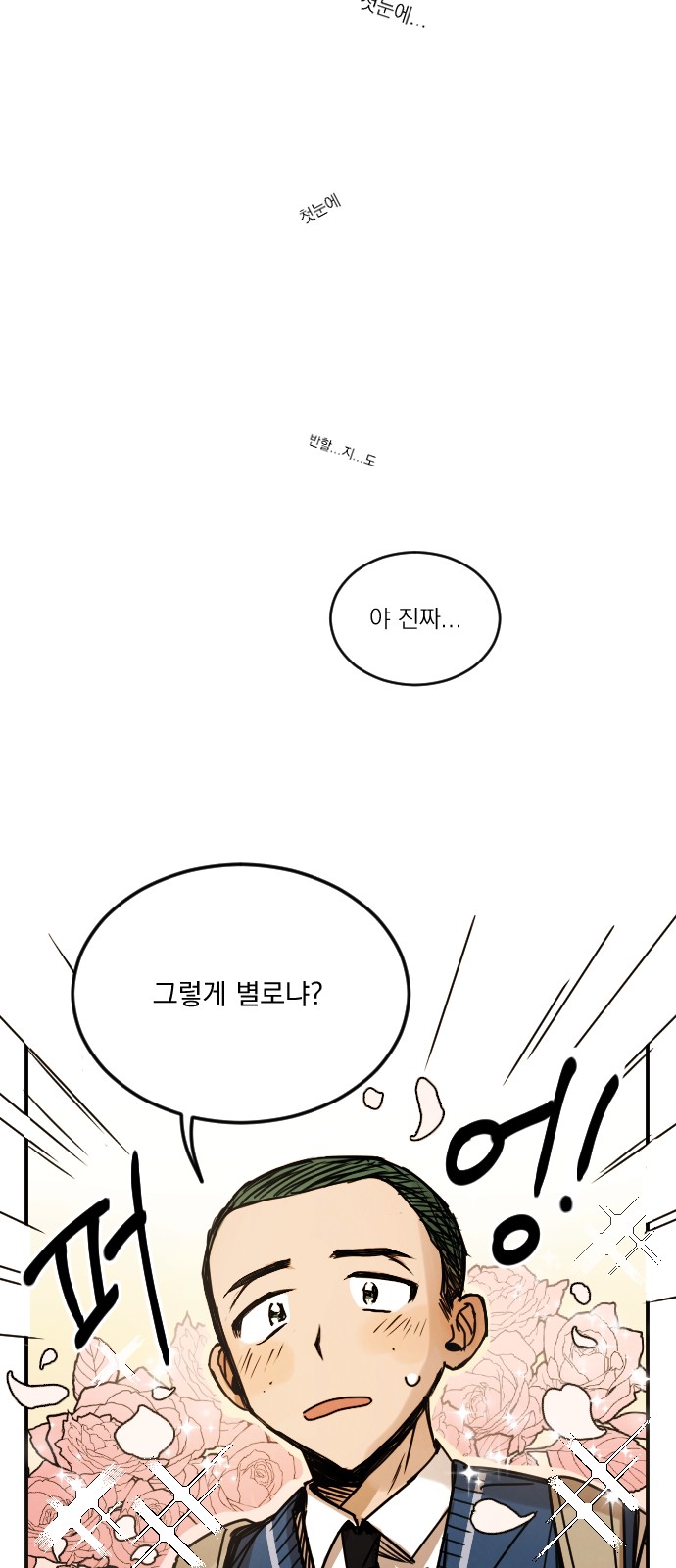 94 페이지