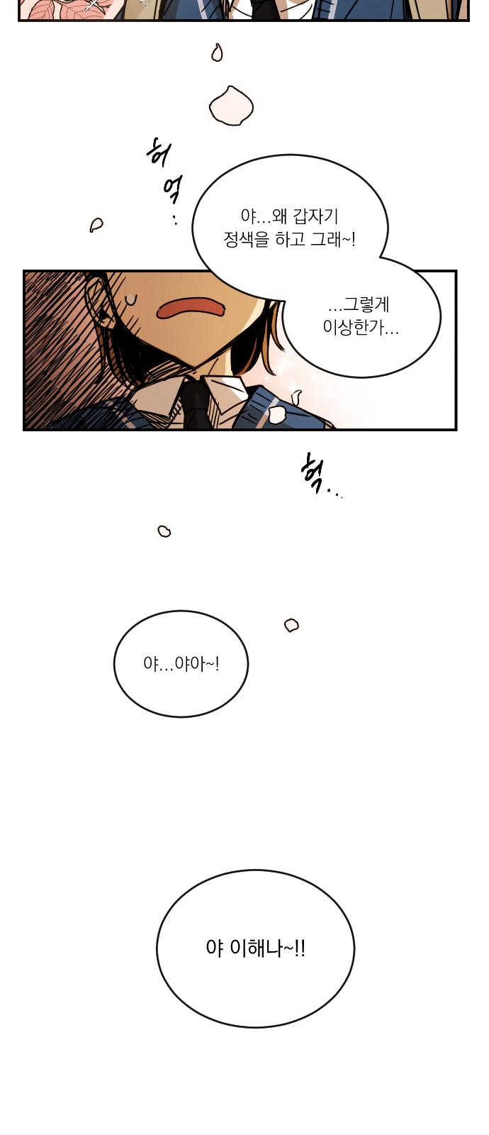 95 페이지