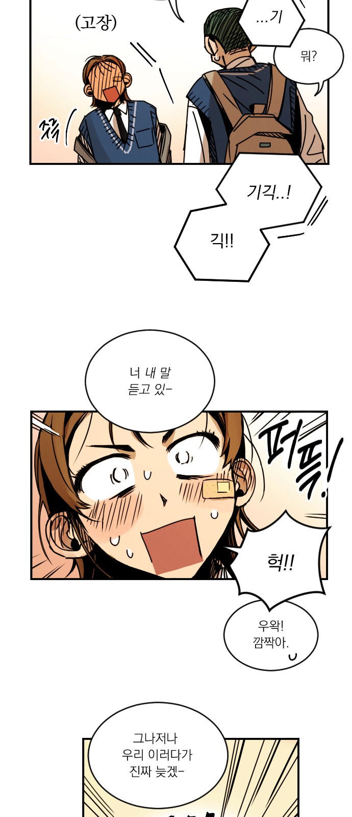 97 페이지
