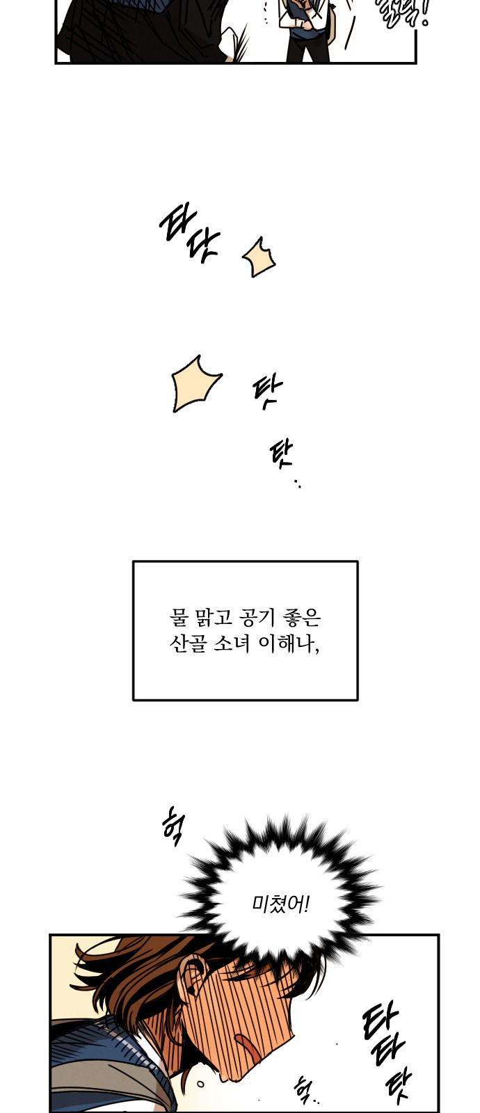 99 페이지