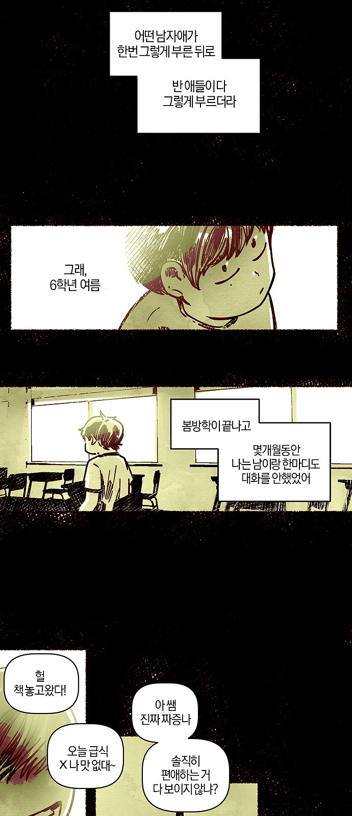 10 페이지
