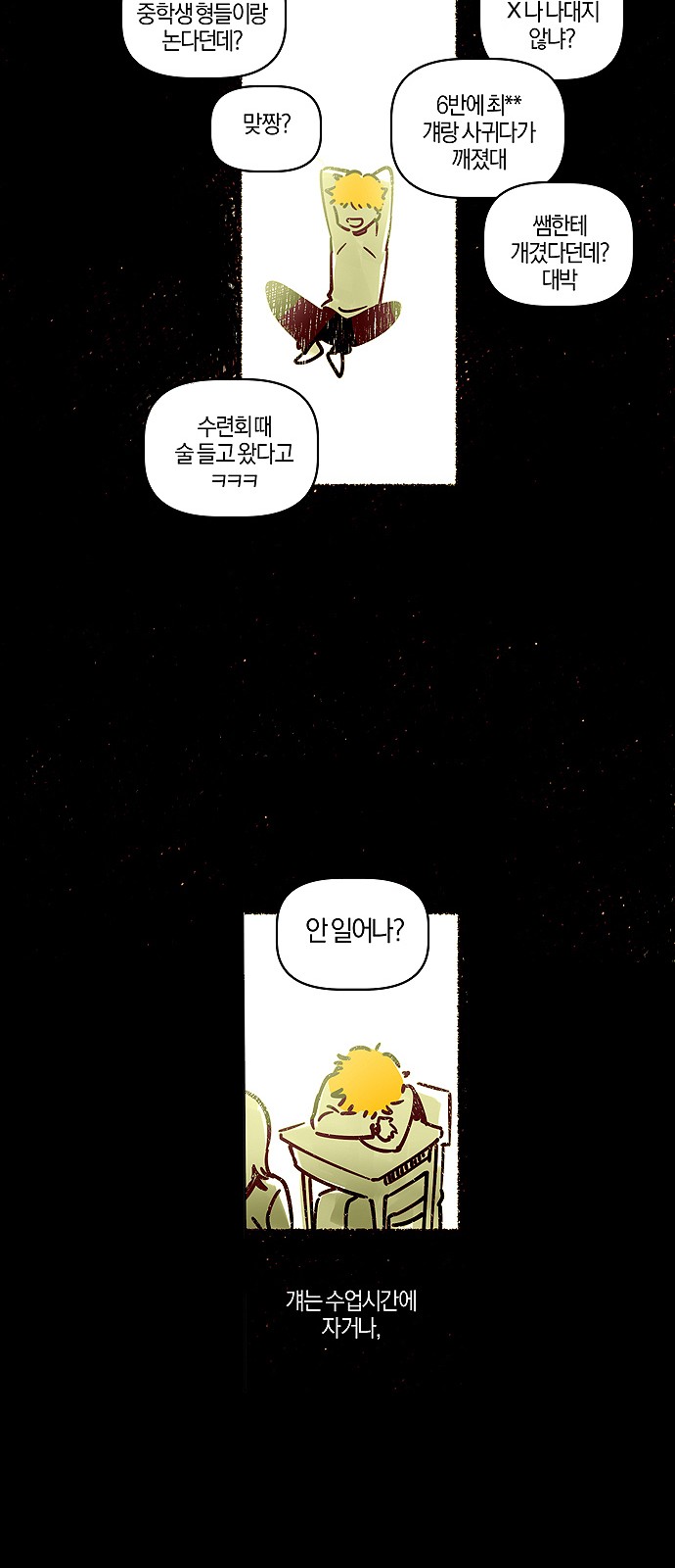 14 페이지