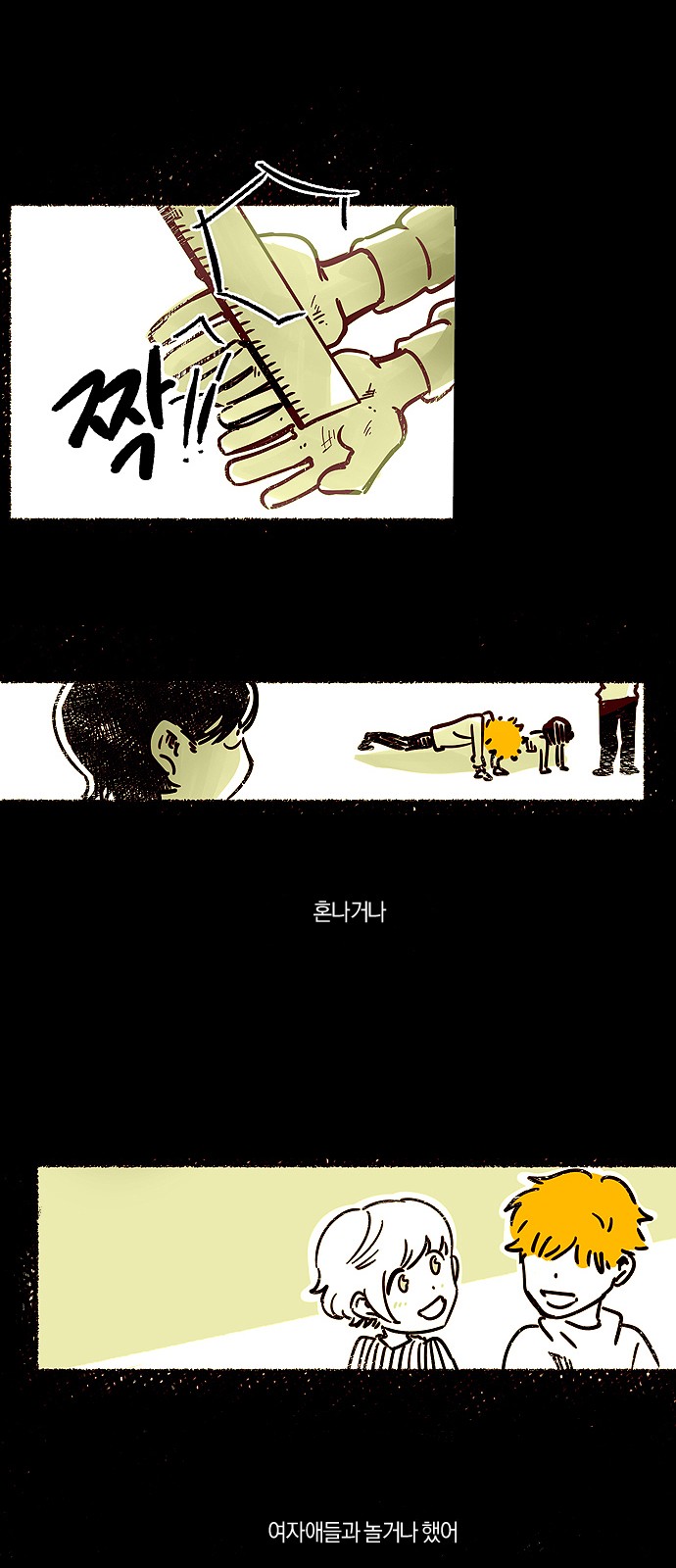 15 페이지