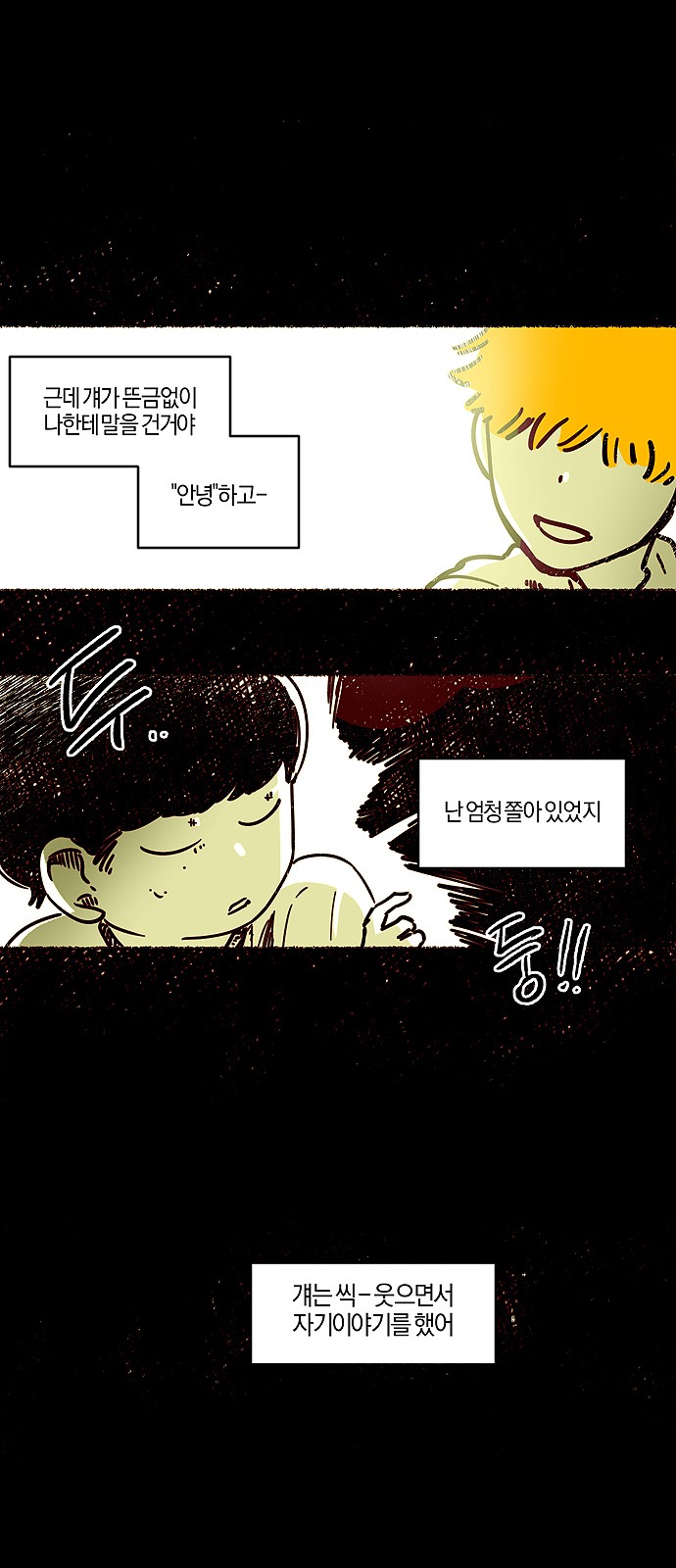 16 페이지