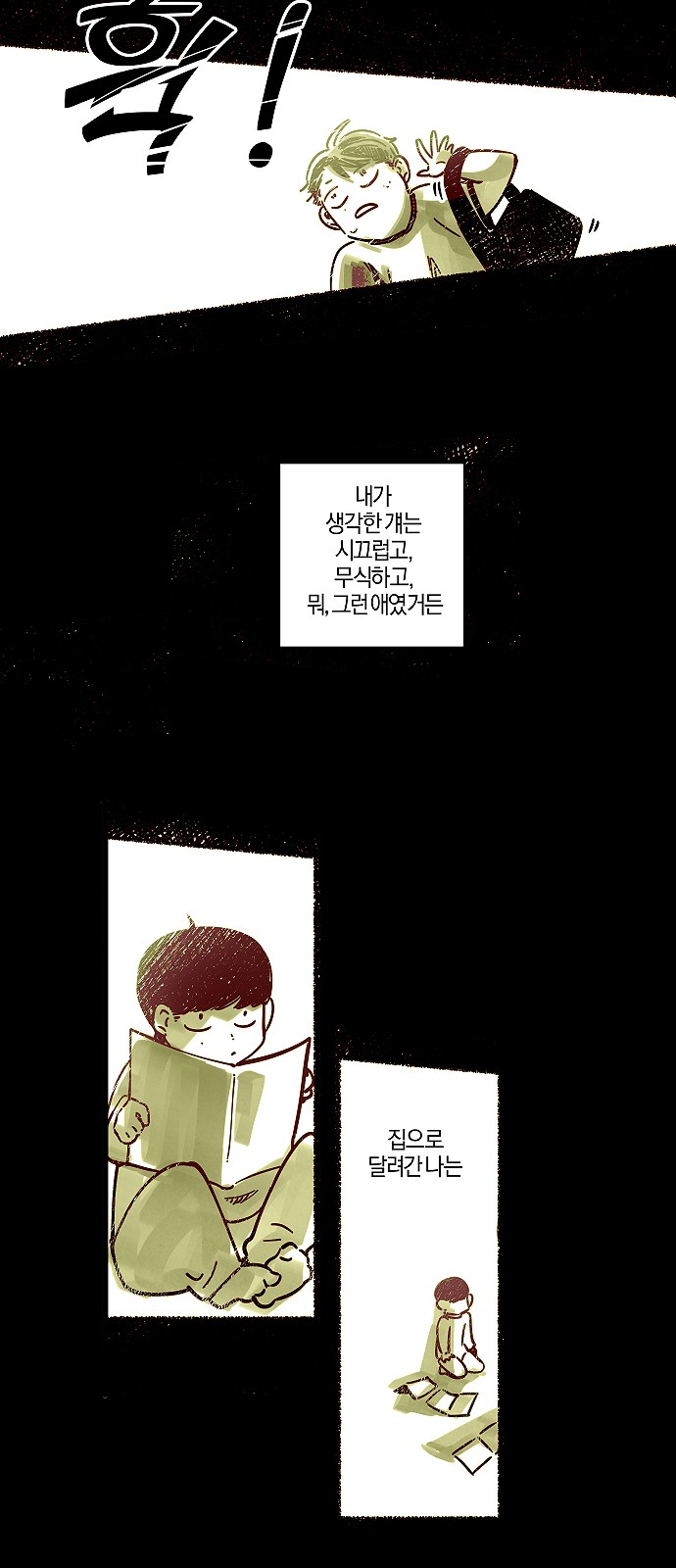31 페이지