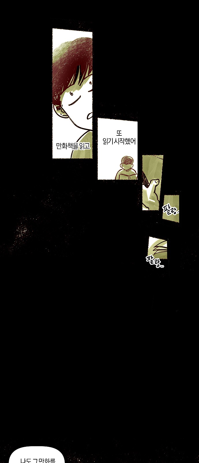 32 페이지