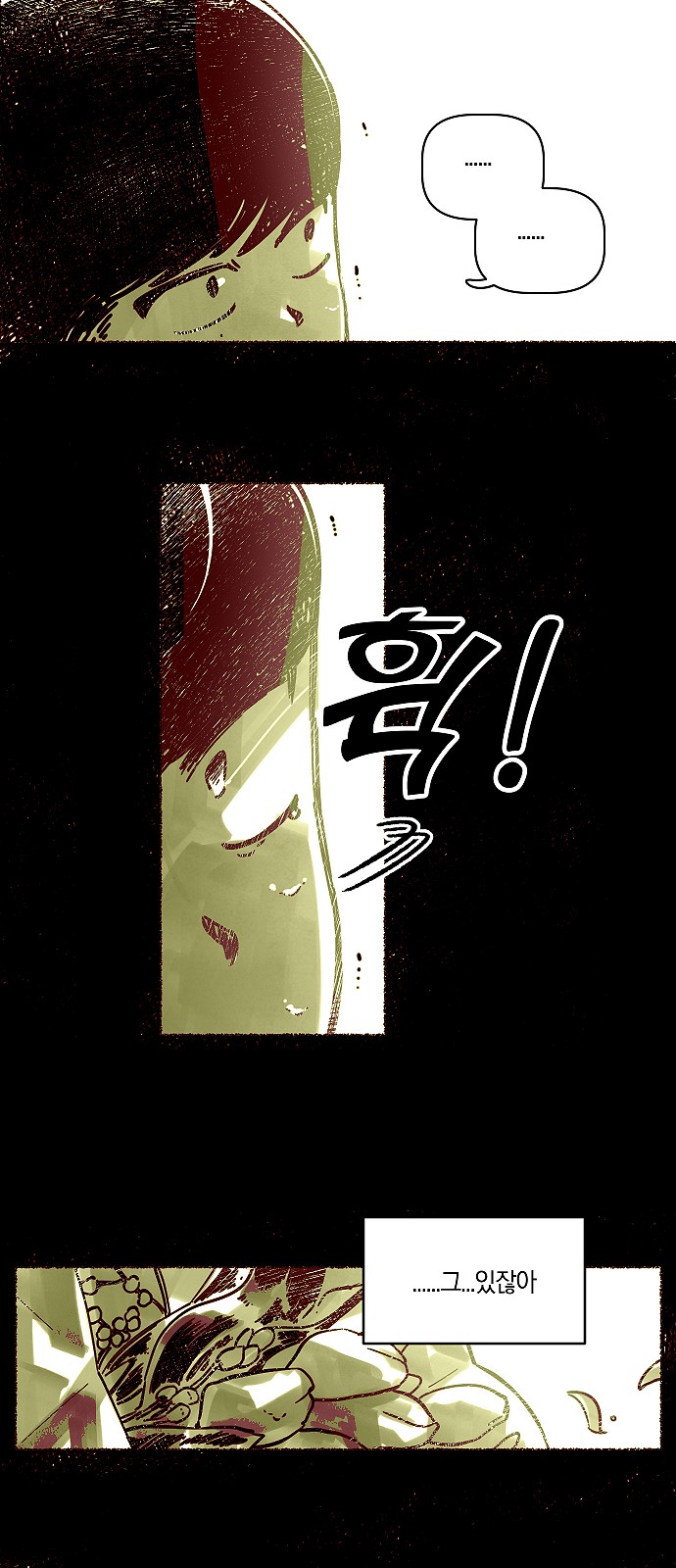 42 페이지