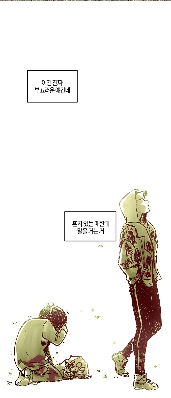 43 페이지