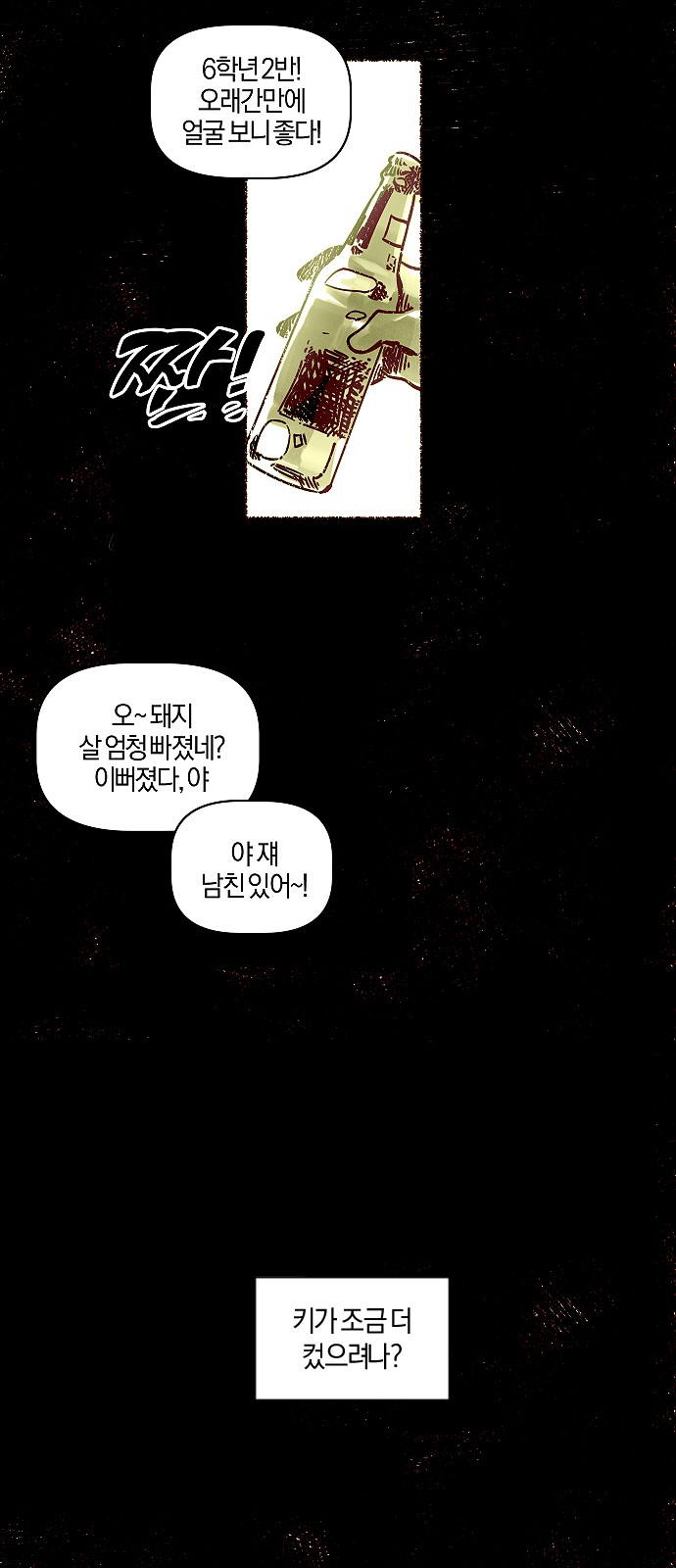 46 페이지