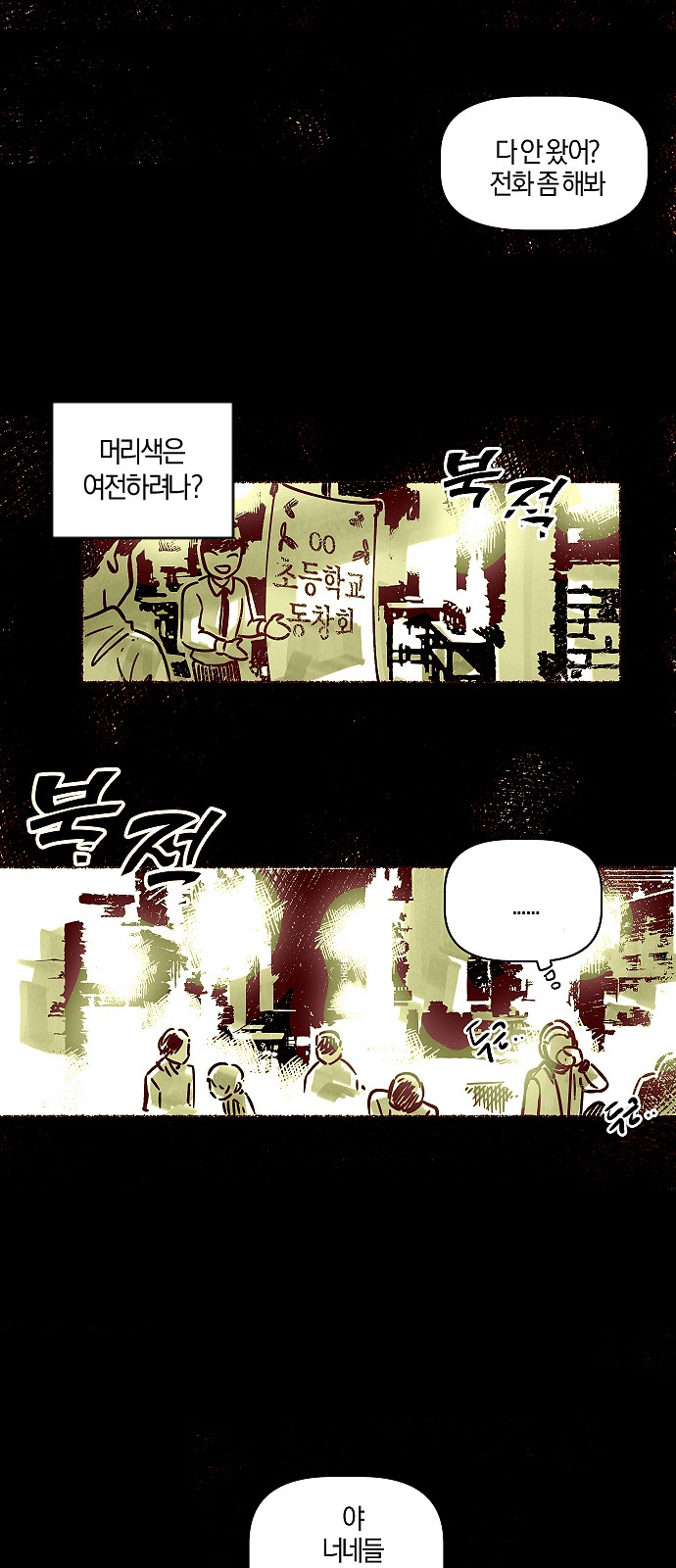 47 페이지