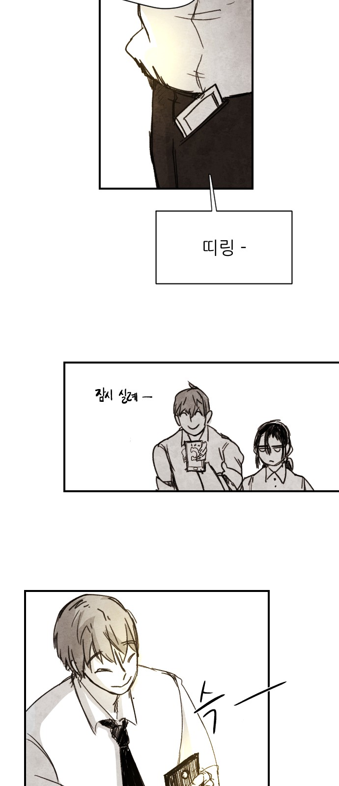 12 페이지