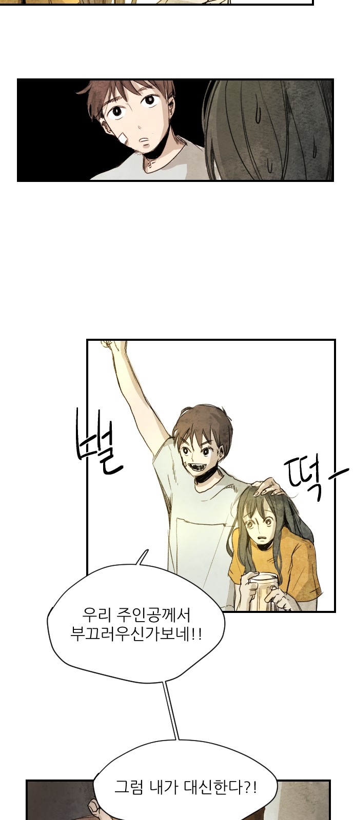 24 페이지