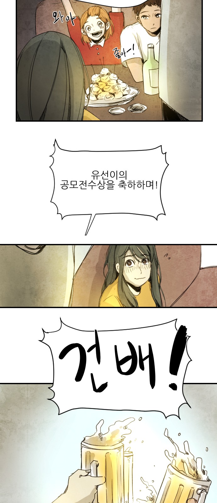 25 페이지